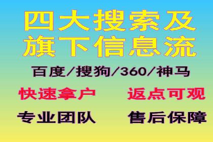 百度竞价个人开户的优化策略：从失败中学习，持续改进