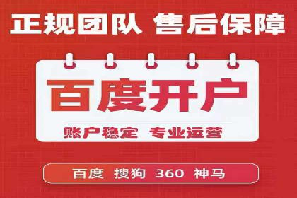 某大型企业利用信息流代理提升数据效率的实践