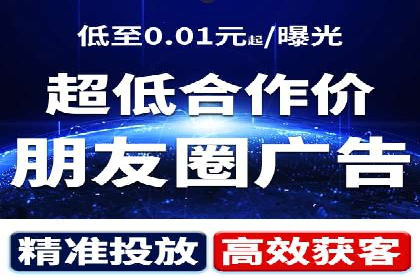 创业公司如何控制推广开户成本案例